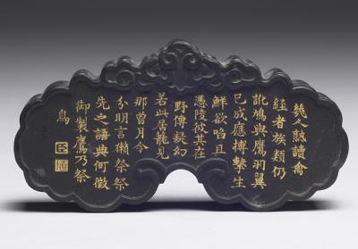 图片[2]-“Eagles Offering the Birds as Worship” inkcake of imperially commissioned poems for the activities of the twelve months, Qing dynasty, Qianlong reign (1736-1795)-China Archive